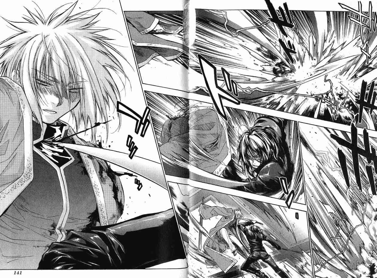 机工魔术士 - 第17卷 - 第114张图