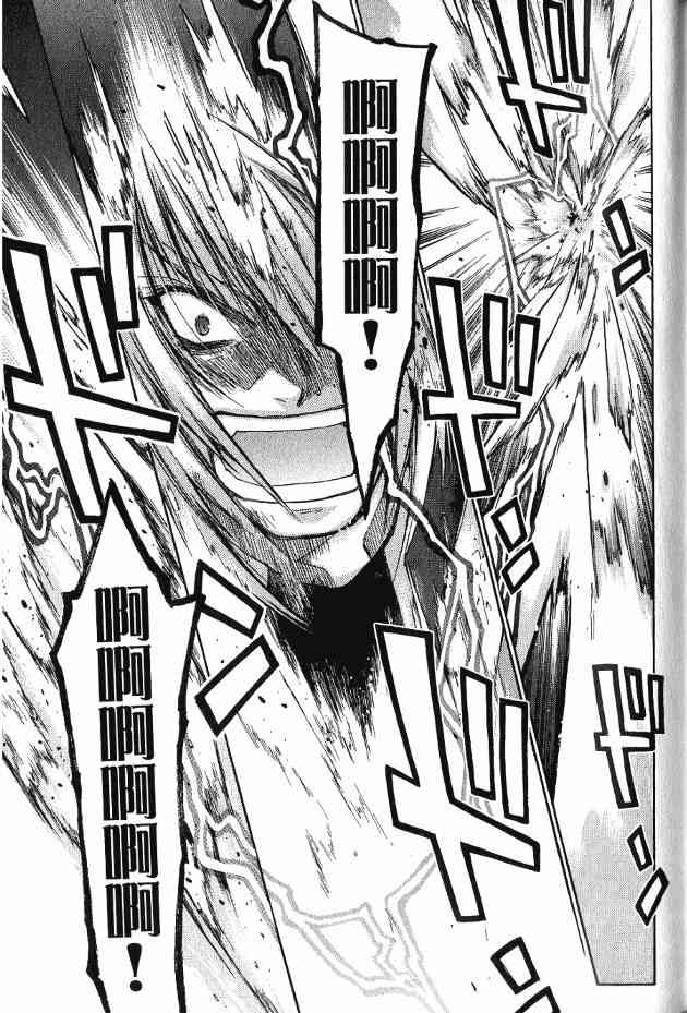 机工魔术士 - 第17卷 - 第119张图