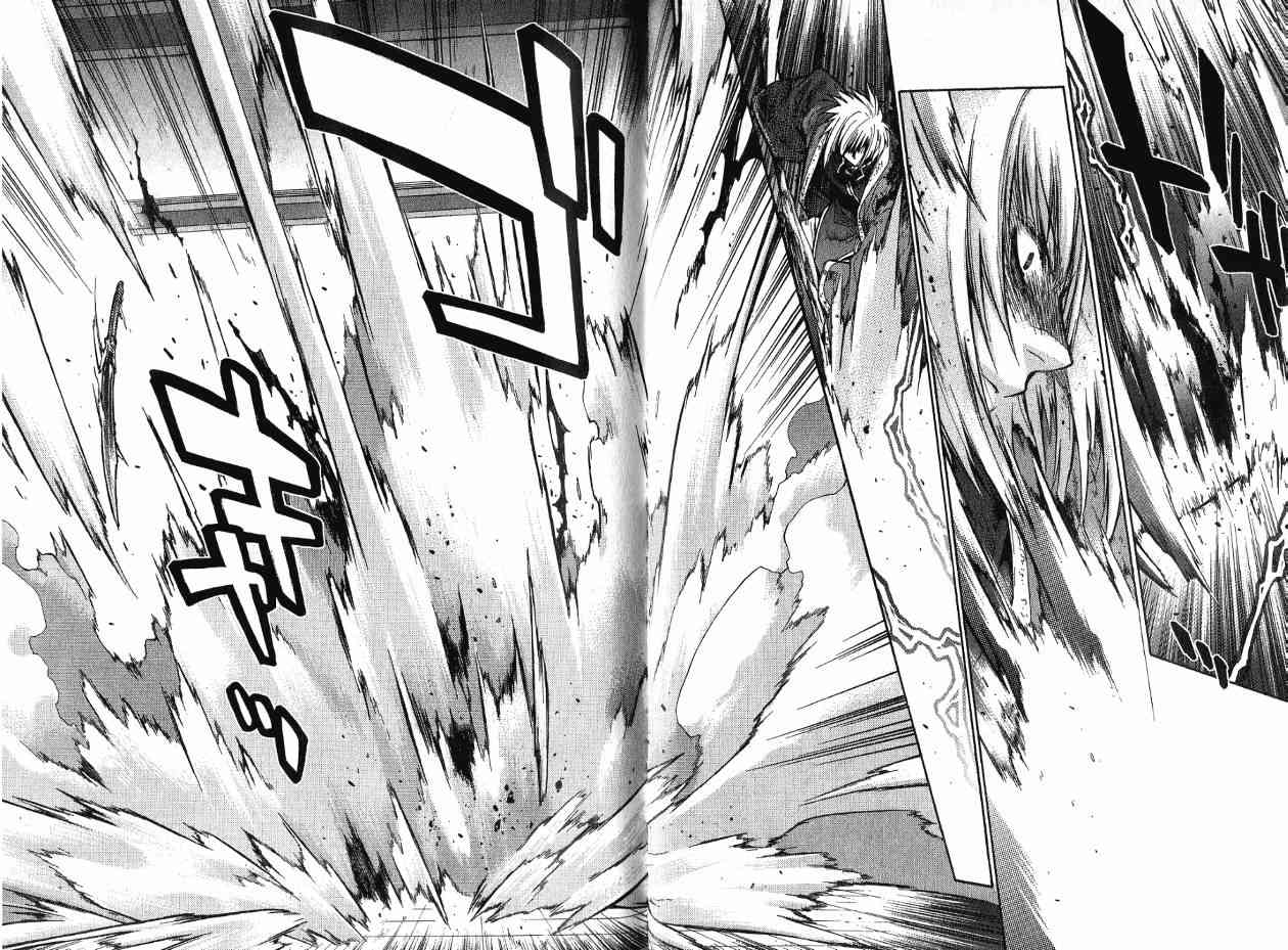 机工魔术士 - 第17卷 - 第120张图