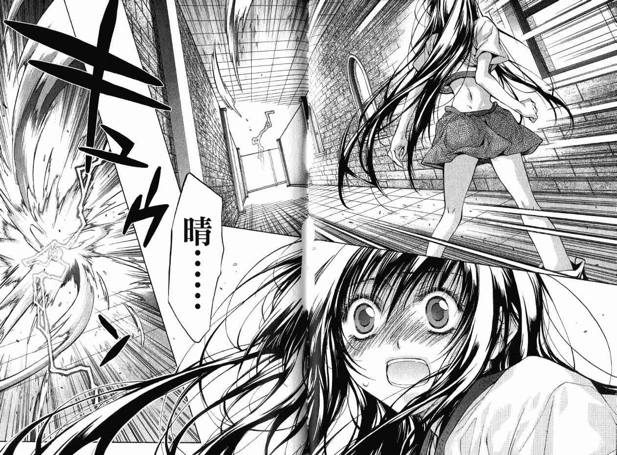 机工魔术士 - 第17卷 - 第171张图