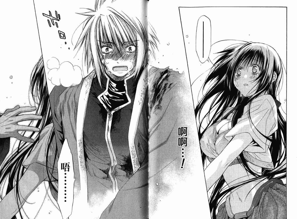 机工魔术士 - 第17卷 - 第182张图