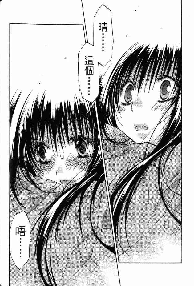 机工魔术士 - 第17卷 - 第184张图