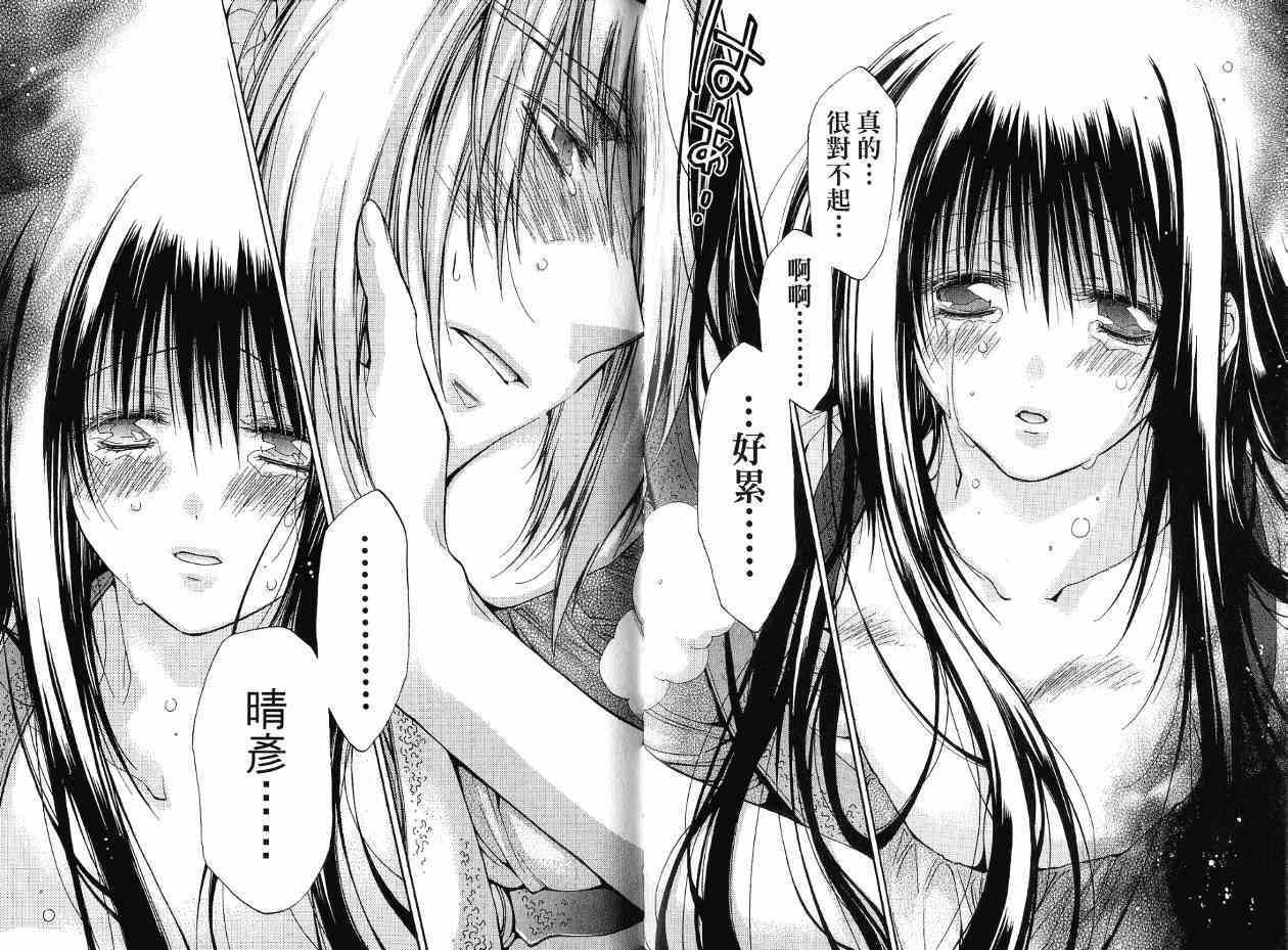 机工魔术士 - 第17卷 - 第189张图