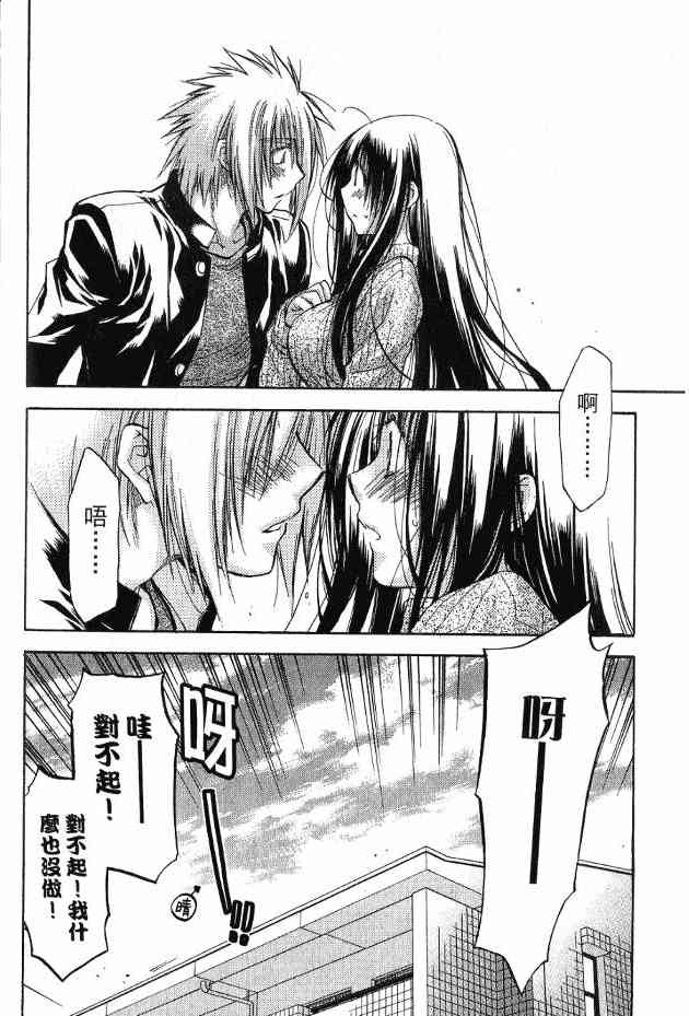 机工魔术士 - 第17卷 - 第217张图