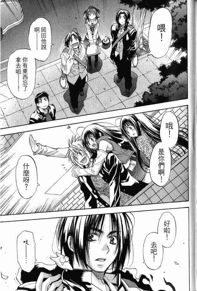 机工魔术士 - 第17卷 - 第220张图