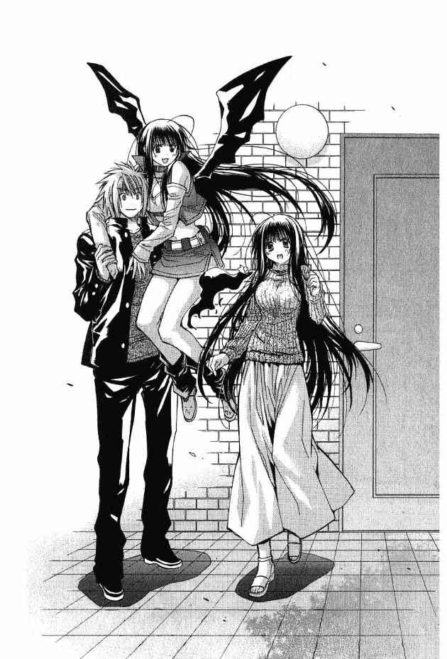 机工魔术士 - 第17卷 - 第221张图