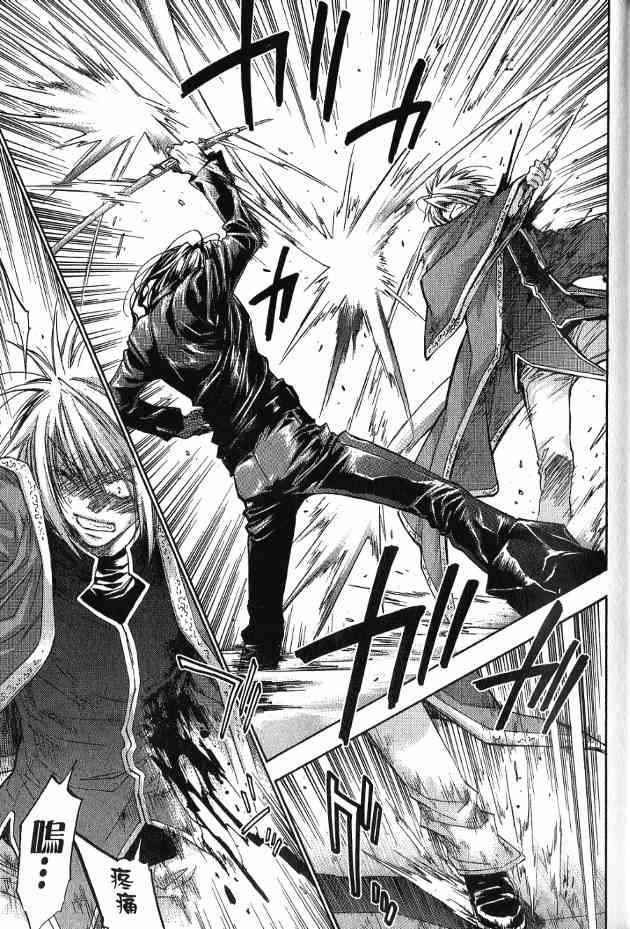 机工魔术士 - 第17卷 - 第31张图