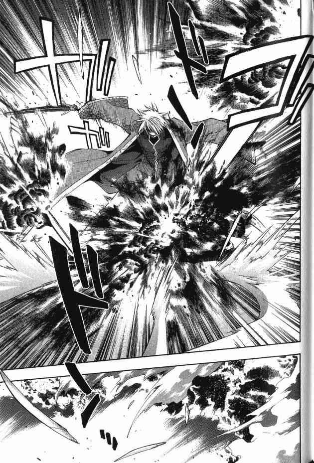 机工魔术士 - 第17卷 - 第63张图