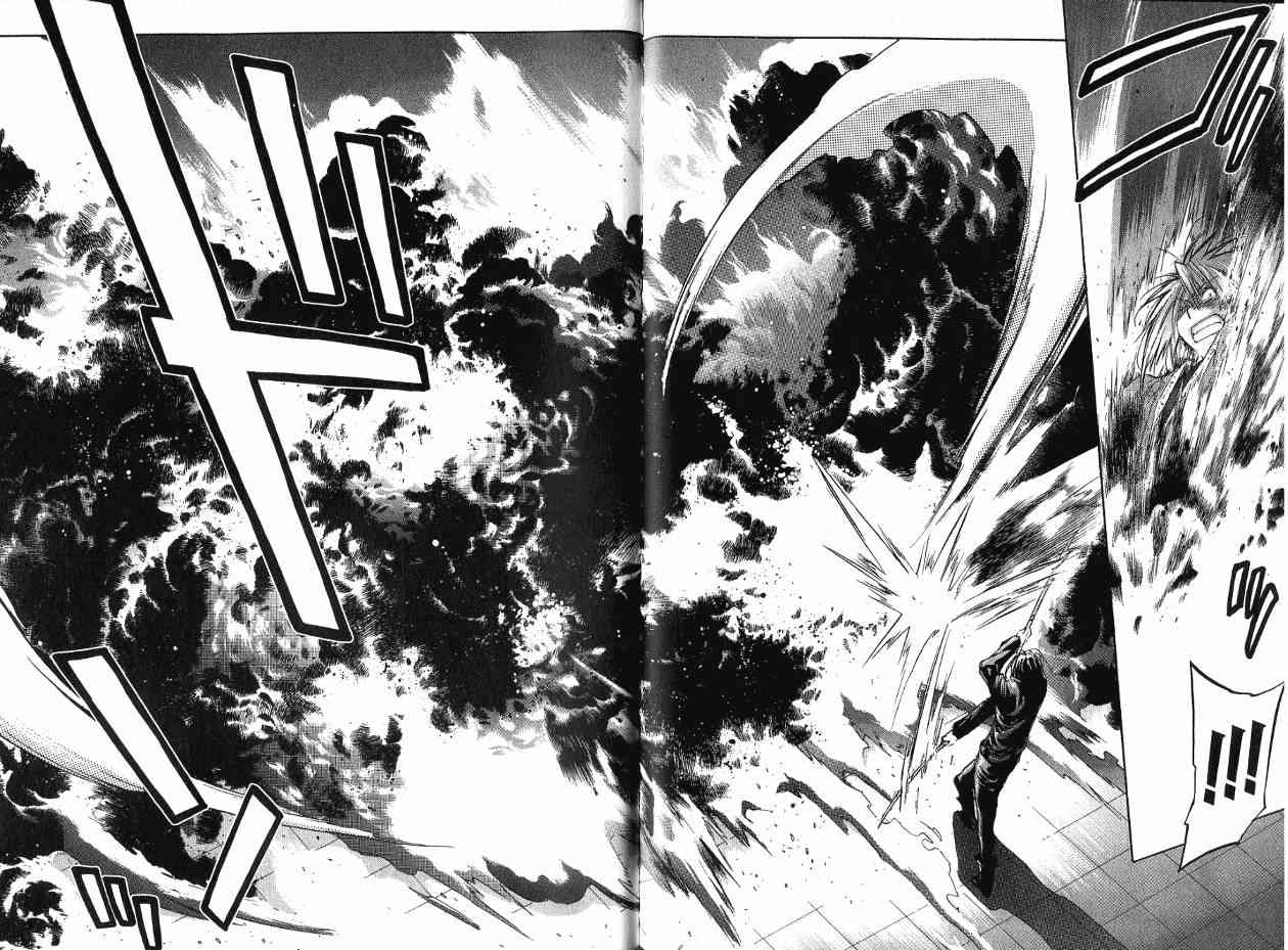 机工魔术士 - 第17卷 - 第72张图