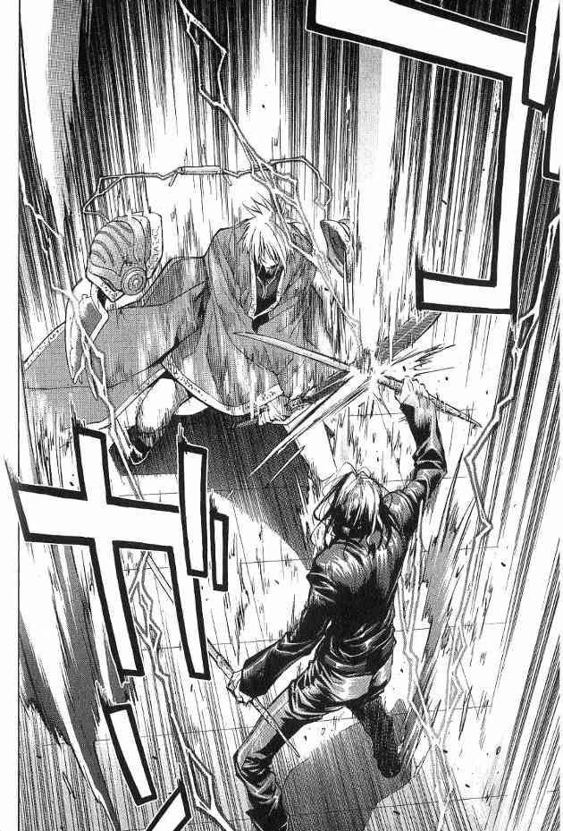 机工魔术士 - 第17卷 - 第85张图