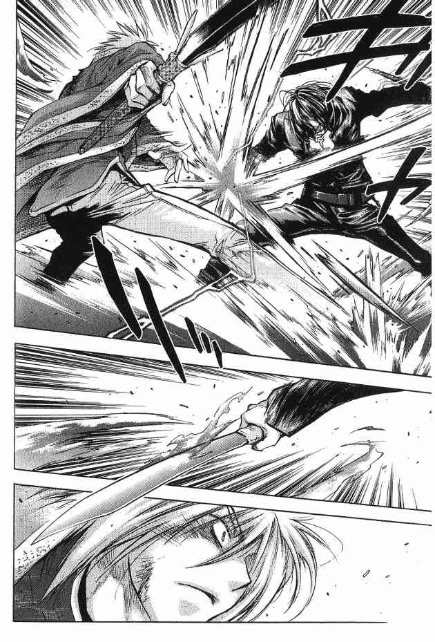 机工魔术士 - 第17卷 - 第89张图