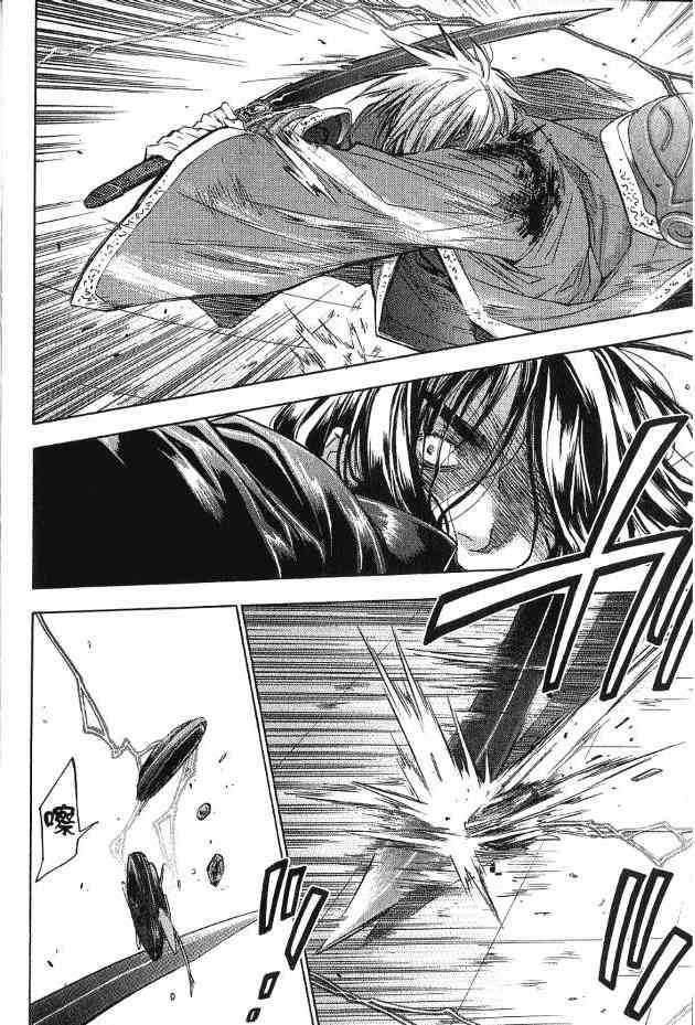 机工魔术士 - 第17卷 - 第97张图