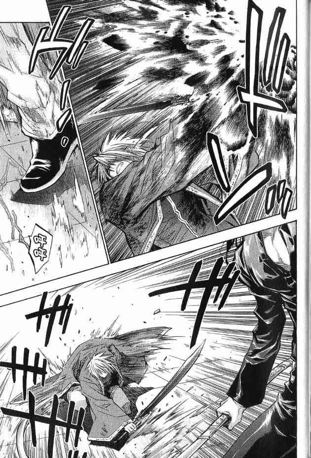 机工魔术士 - 第17卷 - 第98张图