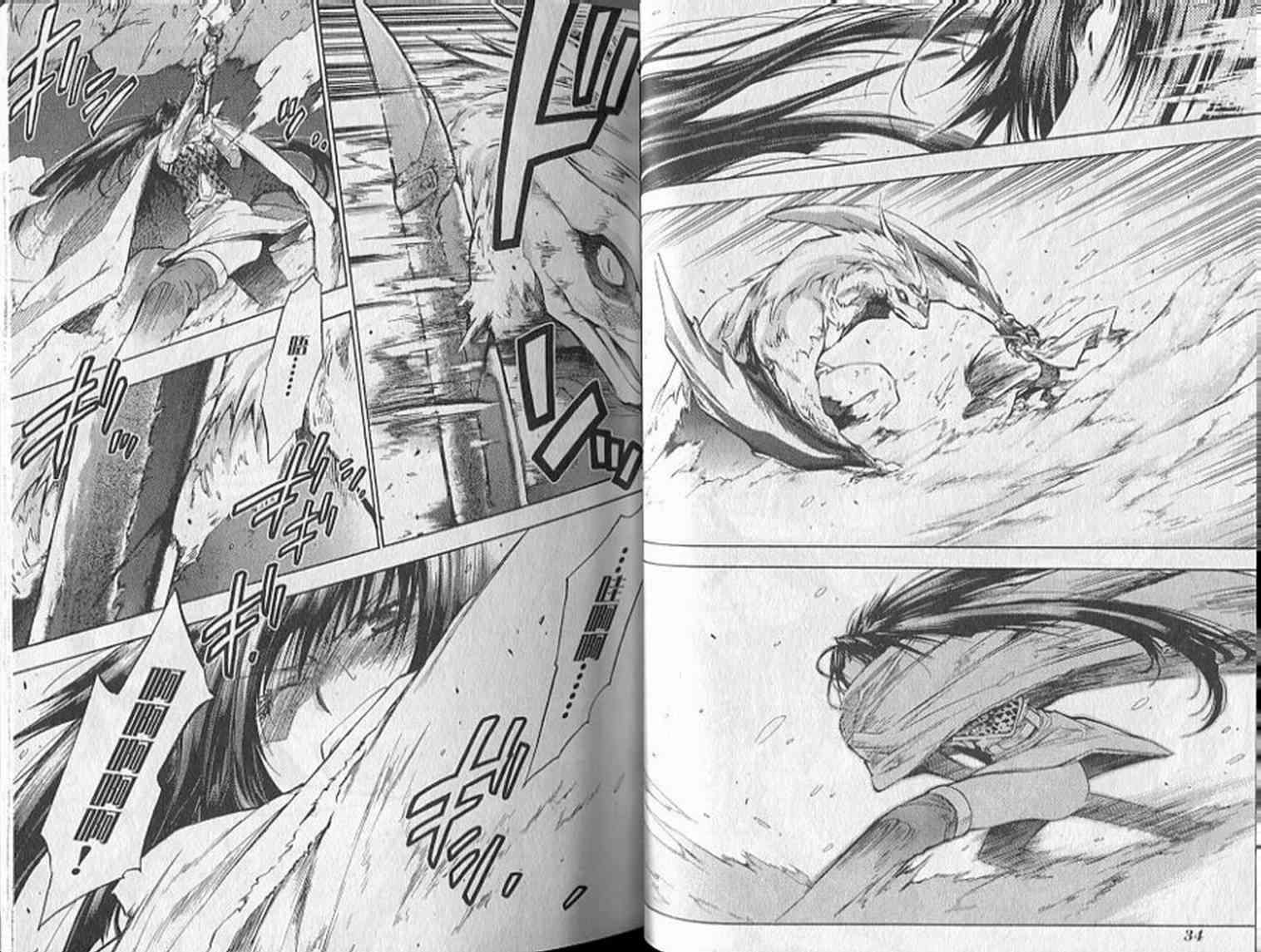 机工魔术士 - 第19卷 - 第19张图