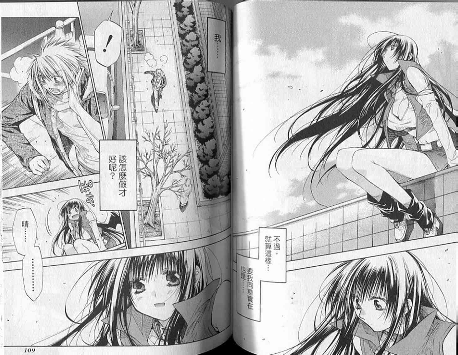 机工魔术士 - 第19卷 - 第56张图