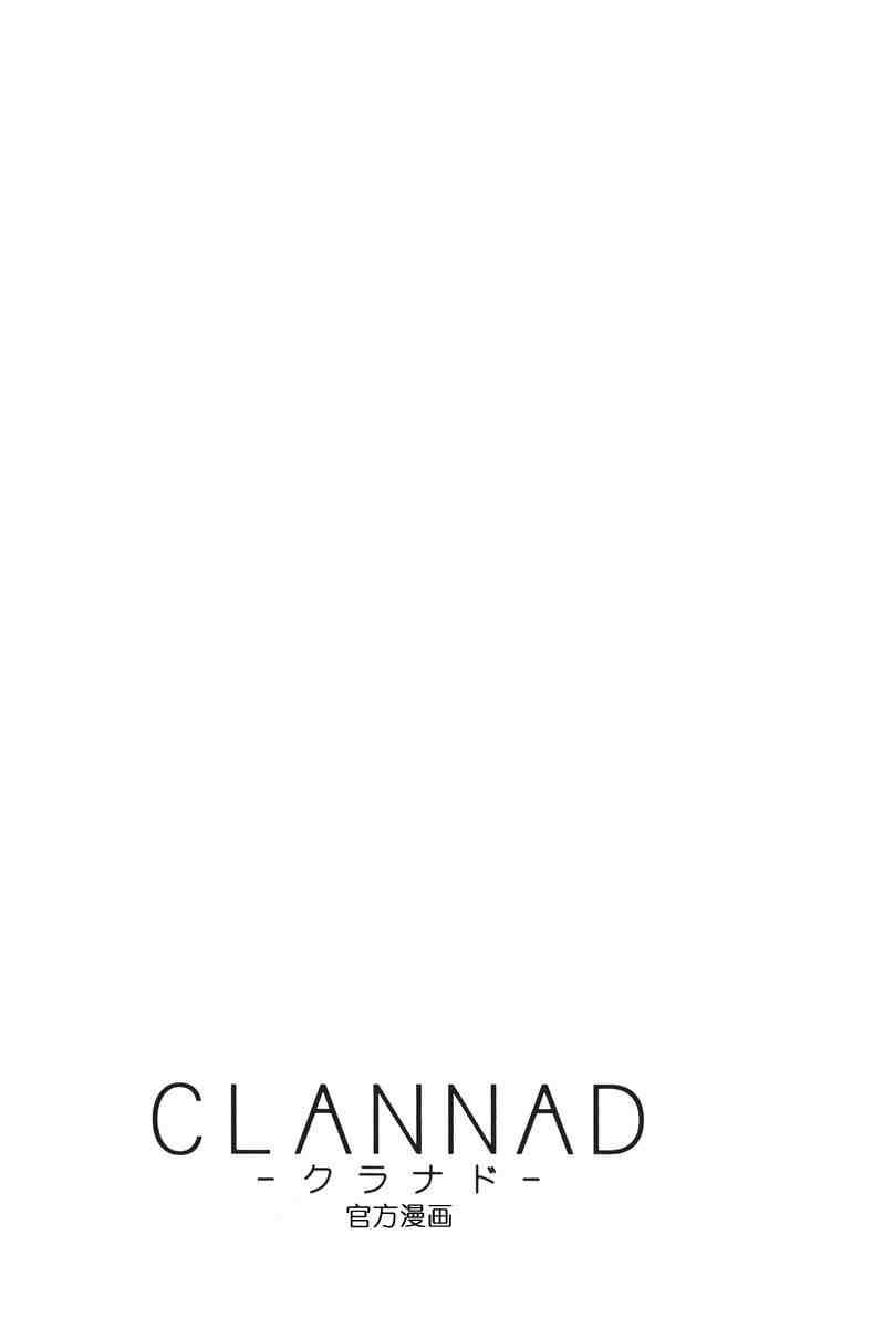 CLANNAD - 第11话 - 第29张图