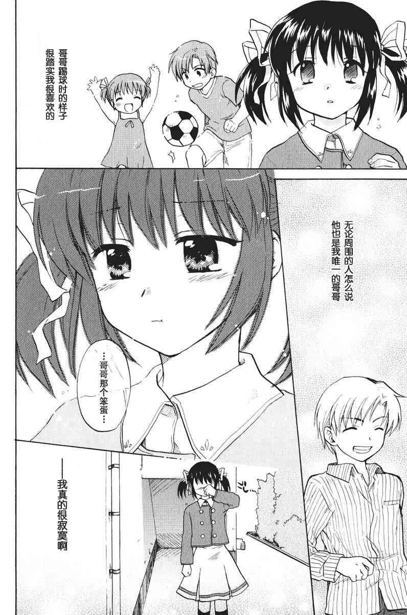 CLANNAD - 第16话 - 第18张图