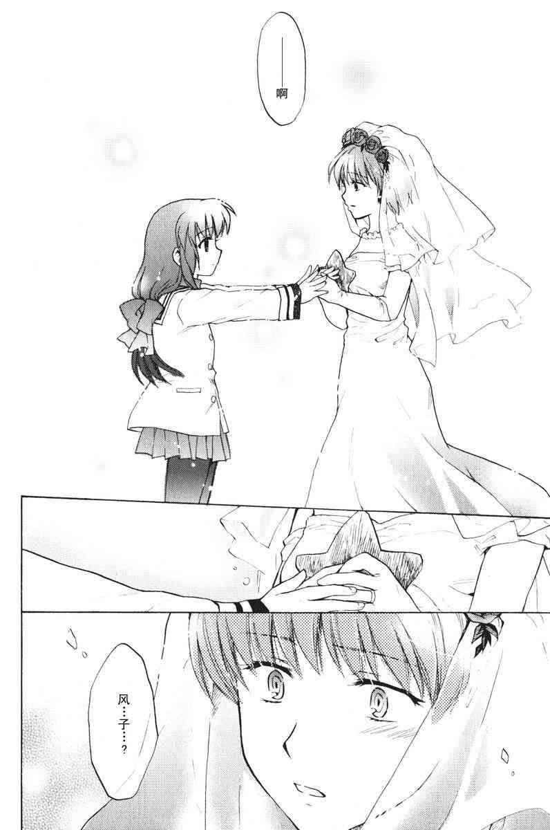 CLANNAD - 第19话 - 第24张图