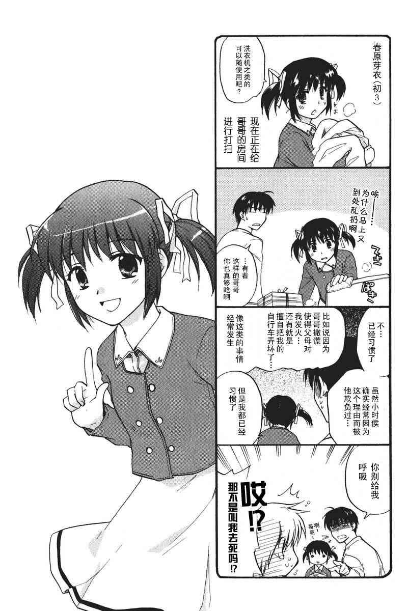 CLANNAD - 第19话 - 第31张图