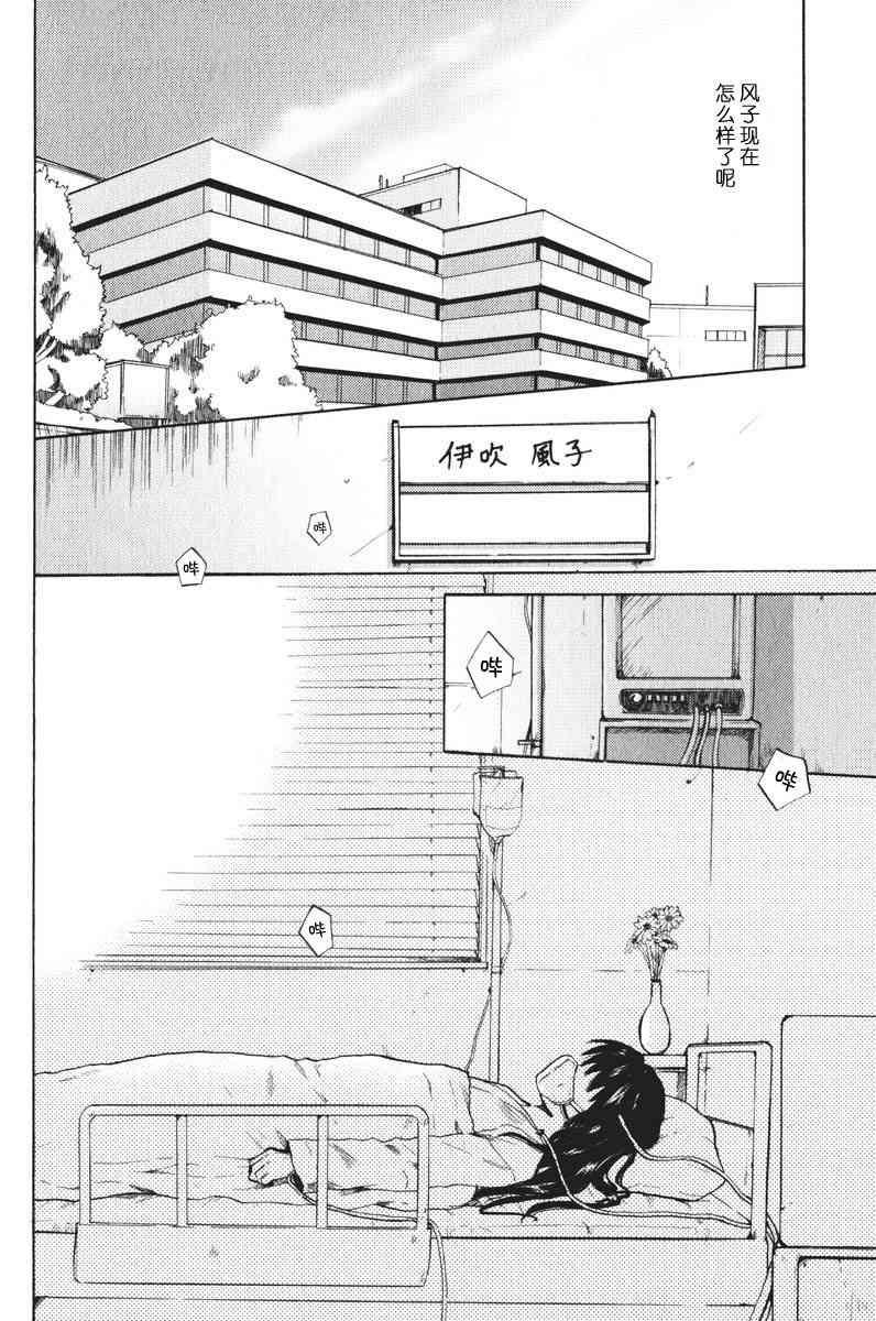 CLANNAD - 第18话 - 第28张图