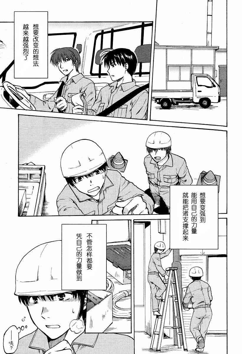 CLANNAD - 第22话 - 第25张图