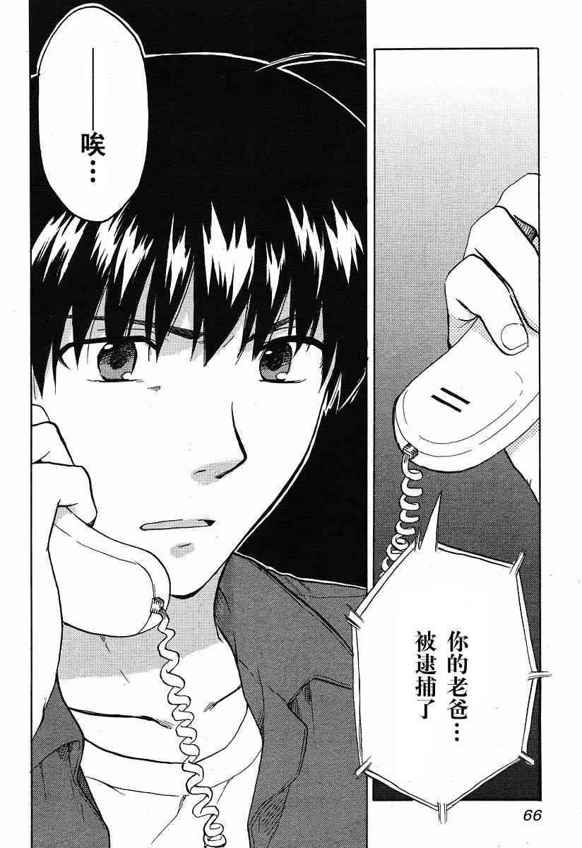 CLANNAD - 第26话 - 第15张图