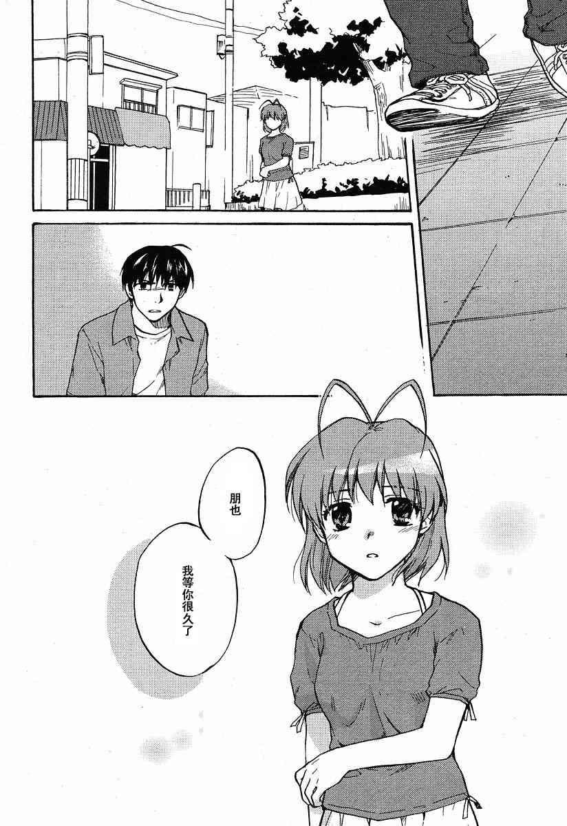 CLANNAD - 第26话 - 第21张图