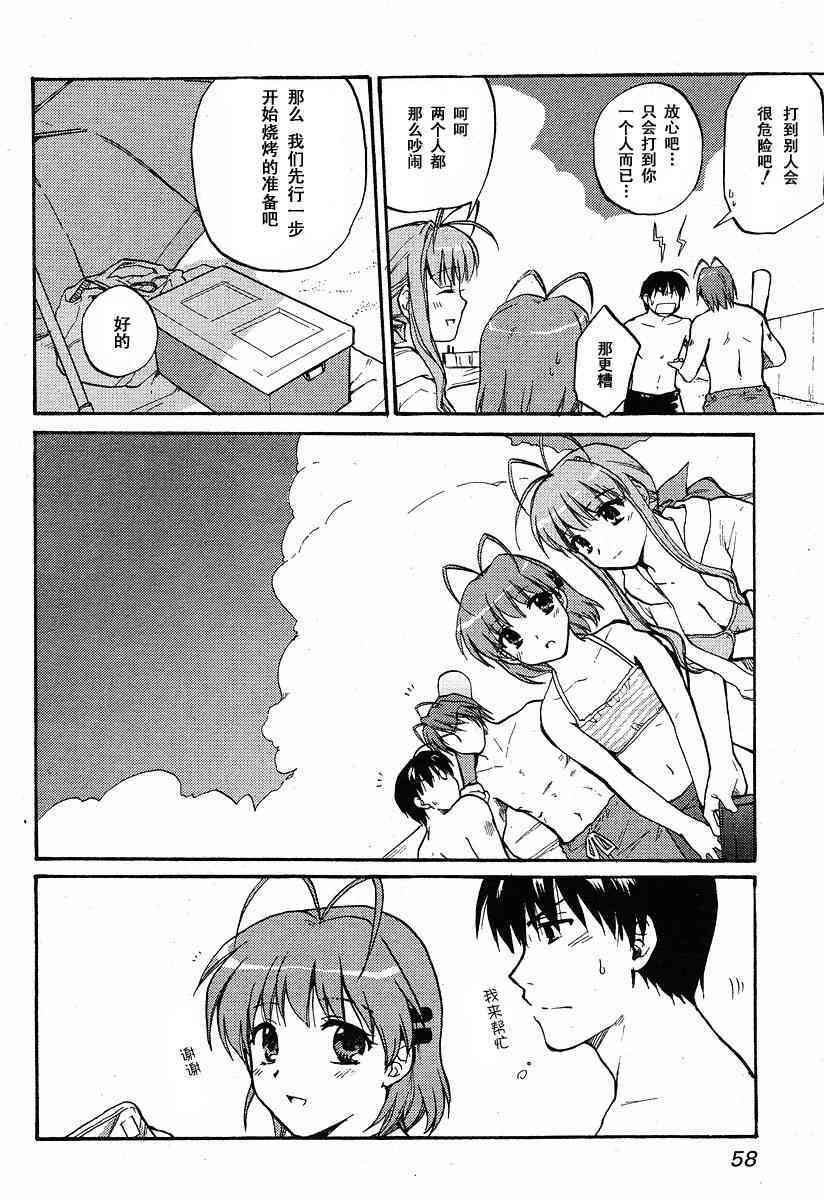 CLANNAD - 第26话 - 第7张图