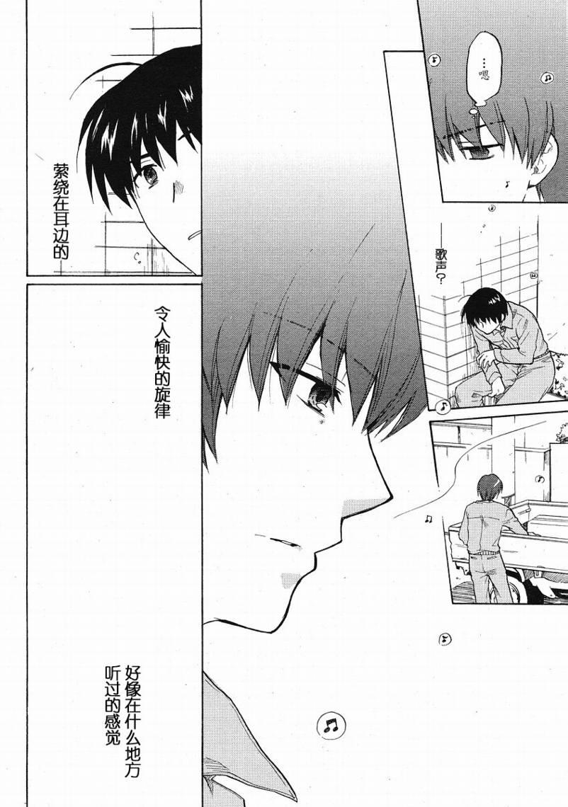 CLANNAD - 第32话 - 第30张图