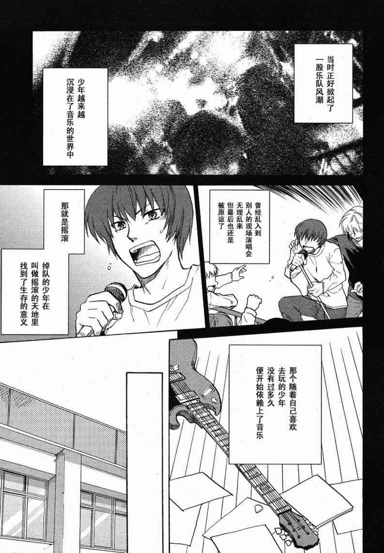 CLANNAD - 第33话 - 第19张图