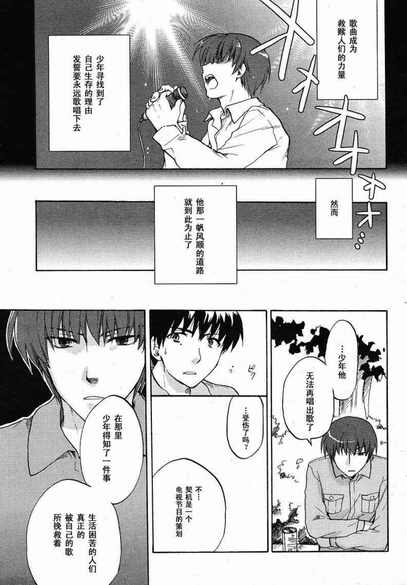 CLANNAD - 第33话 - 第25张图