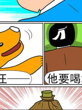 天降神器十三