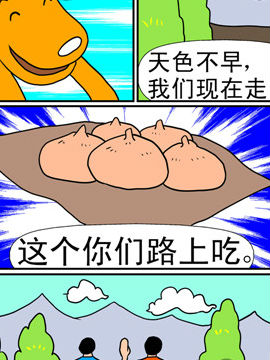 天降神器十二