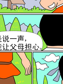 天降神器十一