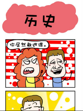 ЦSùPӛ֮vʷ