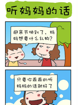 ЦL(zhng)ӛ֮ Ԓ