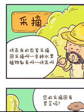 HI!小猪二