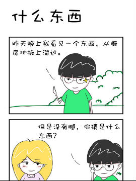 Ц֮ʲô|