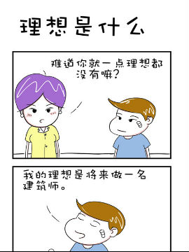 Ц֮ʲô