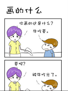 Ц֮ʲô