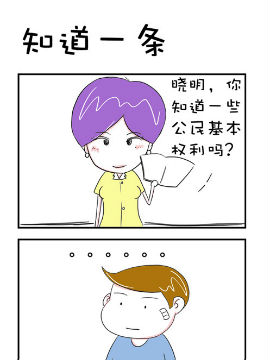 Ц֪֮һl