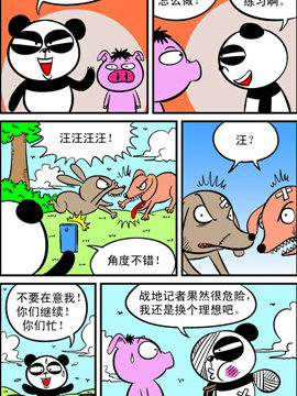 Qɭֵ弾