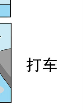 ܇ӛ܇