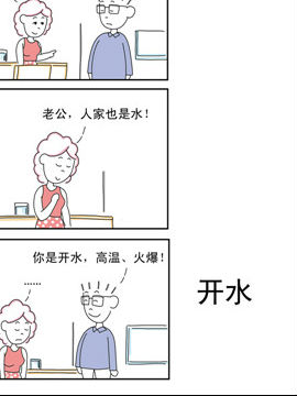 ޱЦӛ_ˮ
