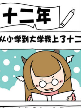 xʺʮ