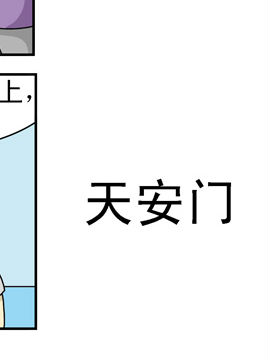 ܇ӛ찲T