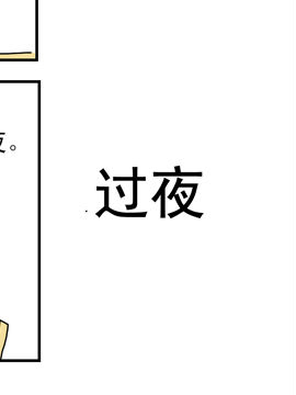ޱЦӛ^ҹ
