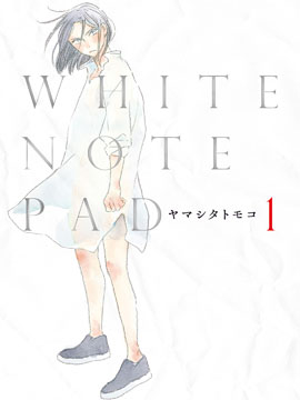 WHITE NOTE PAD