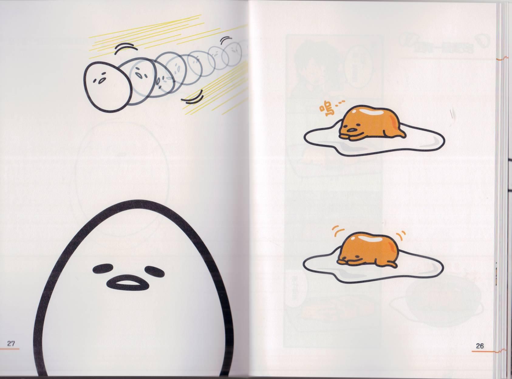 懒懒der蛋黄哥来了 - 第01卷 - 第21张图