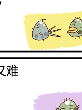 ﻨӛʮһ